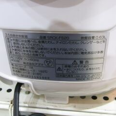 アズマ 炊飯ジャー SRCK-FS20【モノ市場東海店】41の画像