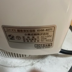 掃除機、加湿器、の画像