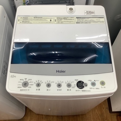 「安心の1年保証付！！【Haier(ハイアール)全自動洗濯機】取りに来れる方限定！売ります！」