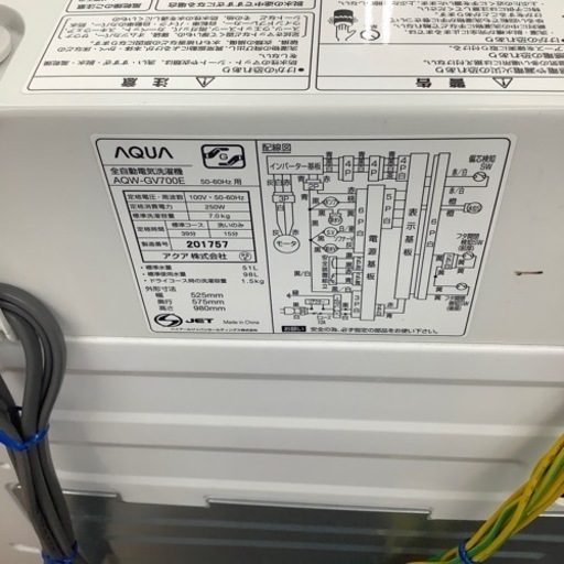 「安心の6ヶ月保証付！！【AQUA(アクア)全自動洗濯機】取りに来れる方限定！売ります！」