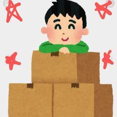 梱包作業できる方かリーズナブルな業者さん