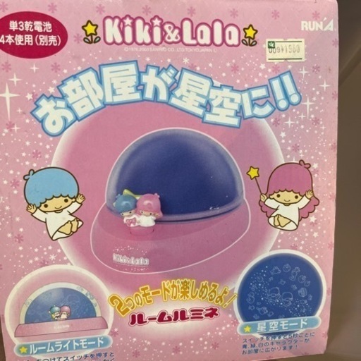 キキララ⭐︎ルームライト星空モード