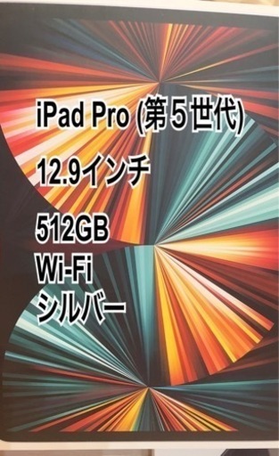 iPad iPad Pro,Apple Pencil,Smart Keyboard