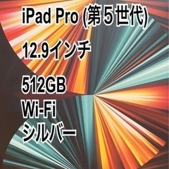 iPad Pro,Apple Pencil,Smart Keyb...