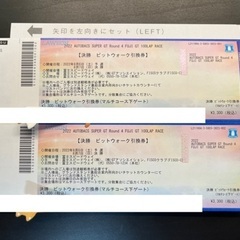 スーパーGT 予選日ピットウォーク 2022 SUPERGT R...