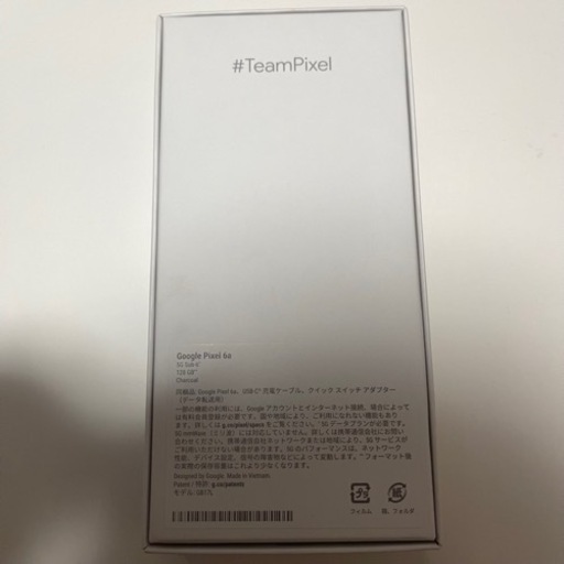 【新品未使用】Google Pixel 6a 128 GB Charcoal（SIM フリー）