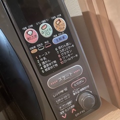 東芝多機能オーブンレンジです！の画像