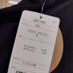 新品タグ付き　日焼け対策　レディースM　水泳用　水着用　レギンス　の画像