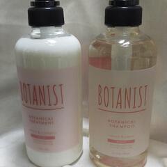 BOTANIST　2022年春限定 ボタニカルシャンプーとトリー...