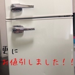 ☆2ドアレトロ冷蔵庫★ 早い者勝ち！！！