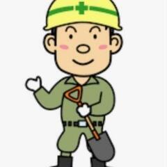 未経験者歓迎　安心の公共事業です。月収50万！