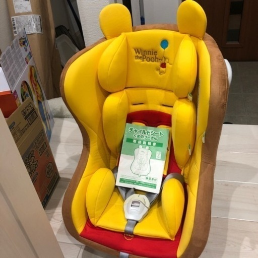 プーさんチャイルドシート