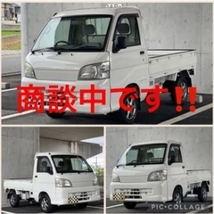 ⭐️新着‼️車検2年付‼️ハイゼットトラック 即戦力‼️⭐️