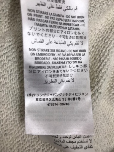 GUCCI グッチ　ドラゴン刺繍　パーカー　XS 18AW 期間限定価格