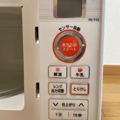 SHARP 電子レンジ（8/20以降の休日に取りに来ていただける方に無料で差し上げます）の画像