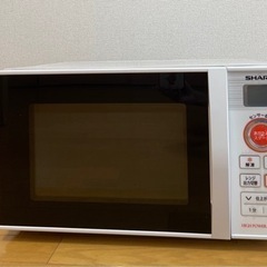 SHARP 電子レンジ（8/20以降の休日に取りに来ていただける...