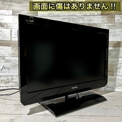【すぐ見れる‼️】TOSHIBA REGZA 液晶テレビ 22型✨ 配送無料🚛の画像