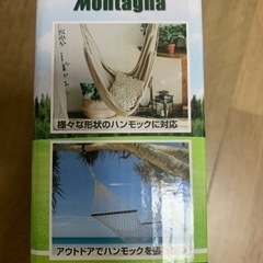 どこでもハンモック　新品未使用の画像