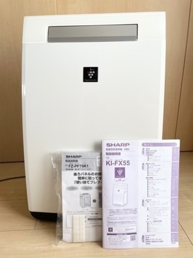 ★取引終了★プラズマクラスター　加湿空気清浄機　KIｰFX55