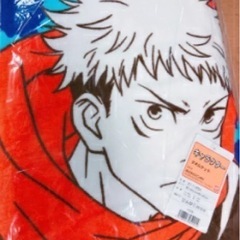 値下げ‼️新品‼️未使用‼️呪術廻戦、タオルケット‼️サイズ14...