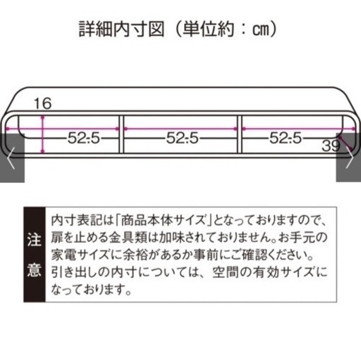 ❤️レトロ可愛い❤️テレビボード　