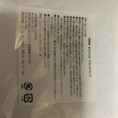 BMW オリジナルクラッチバック　新品未使用の画像