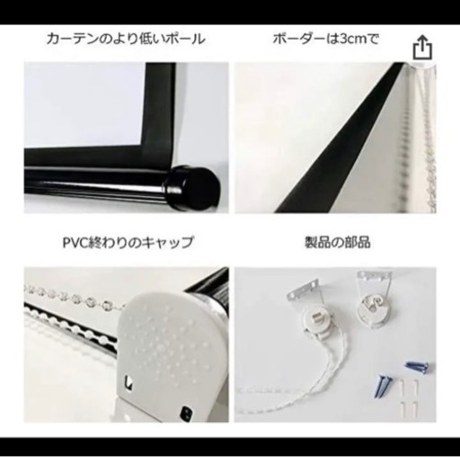 プロジェクタースクリーン　120インチ