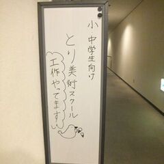 中学生向けデッサン、小学生高学年鉛筆画を教えます。夏休み講座も募集中！の画像