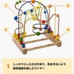 定価9,900 ボーネルンド　ルーピング