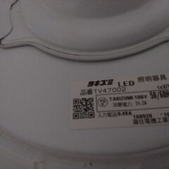 ⛔ＬＥＤペンダント照明★子供部屋リビング和室他に★中古品3の画像
