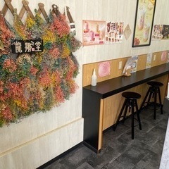 タピオカ専門店バイト募集の画像