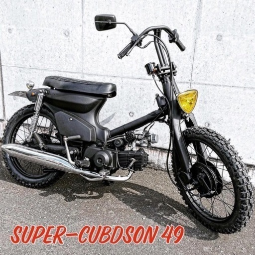 ホンダ　スーパーカブ　福岡市　49