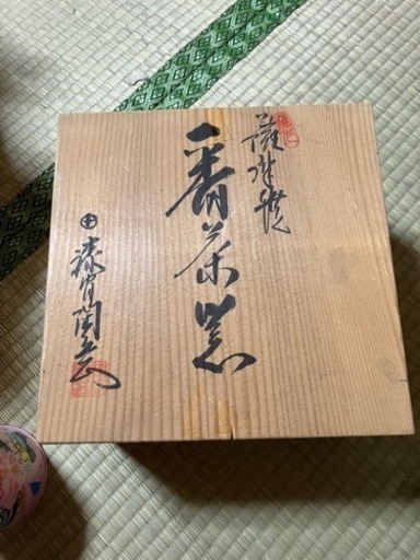 茶碗です