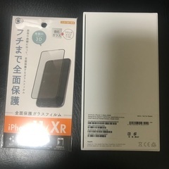 お話し中！！iPhone11 Black 64 SIMロック解除済み　開封未使用品！おまけにフィルム付き！の画像