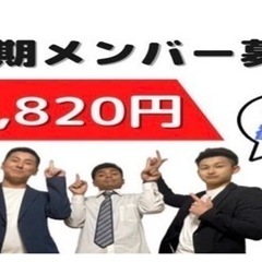 未経験OK  主婦(主夫)　テレフォンアポインター(テレアポ)、...