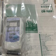 【店頭お渡し】22年製未使用品　窓用エアコン　ウィンドエアコン　コロナ　CW-16A3　の画像