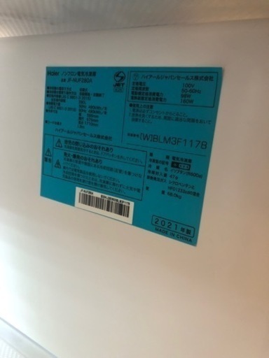 2021年製マイナス30冷凍庫
