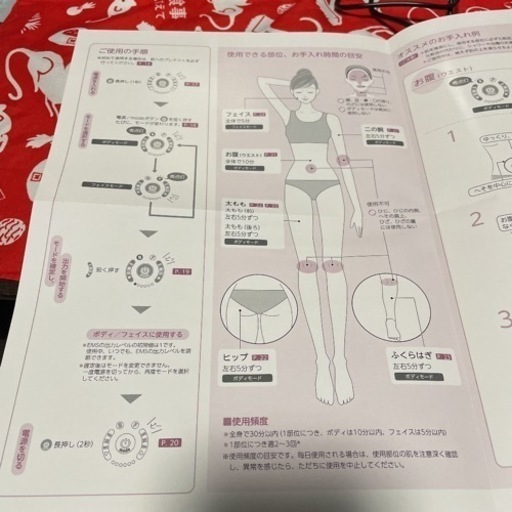 コスメ/ヘルスケア TBC HEAT CAVI SHAPE PG