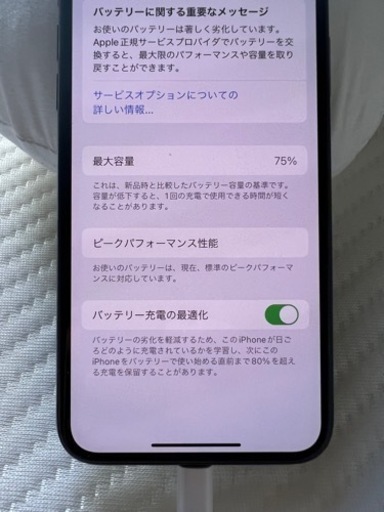 iPhone Xs Space Gray 256 GB SIMフリー