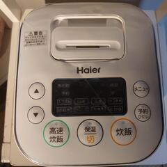 2017製 炊飯器 ハイアール Haier 値下げ可