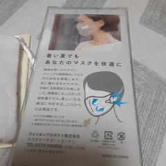 マスクエアーファン🍧🎐の画像