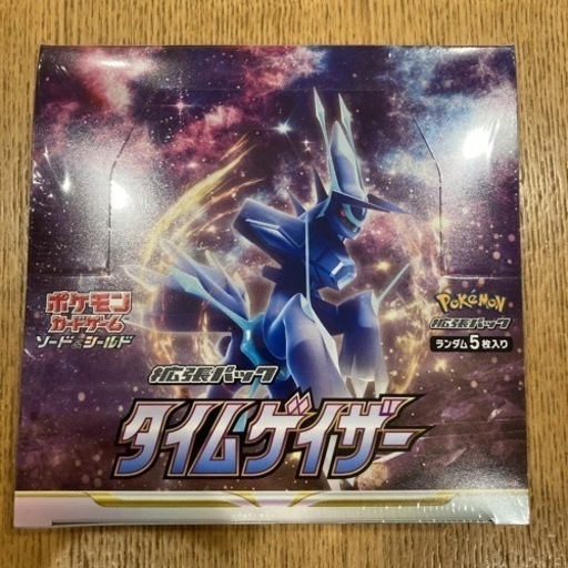 ポケモンカード　タイムゲイザー　スペースジャグラー　1BOXずつ