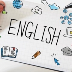 無料！　はじめての英語〜中3レベルの英語