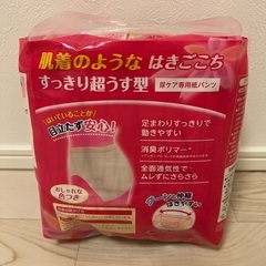 新品未開封 ポイズ 肌着ごこちパンツ Lの画像