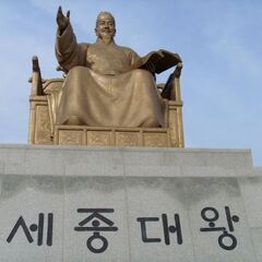 韓国語教室（初級＆中級&上級）メンバー募集しています～！の画像