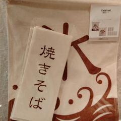 大人気【新品未開封】おうち縁日セット　スリーコインズ　三点セットの画像