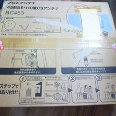 （オークション入札が入りましたので質問を終了させて戴きます）DX...