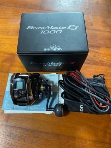 ビーストマスター1000EJ