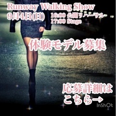 モデルの歩き方指導　Runway Walking Club