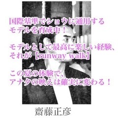 モデルの歩き方指導　Runway Walking Clubの画像